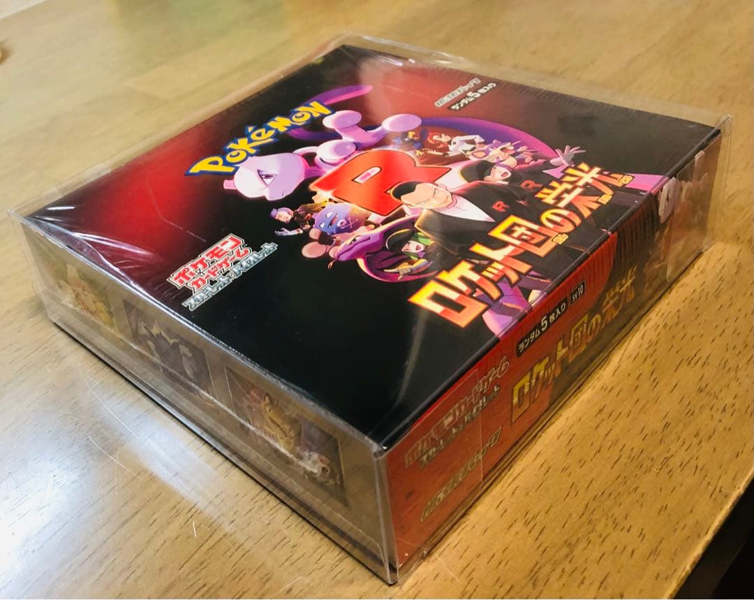 【最安値】ロケット団の栄光 1BOX シュリンク付き 高騰中!! ケース入り