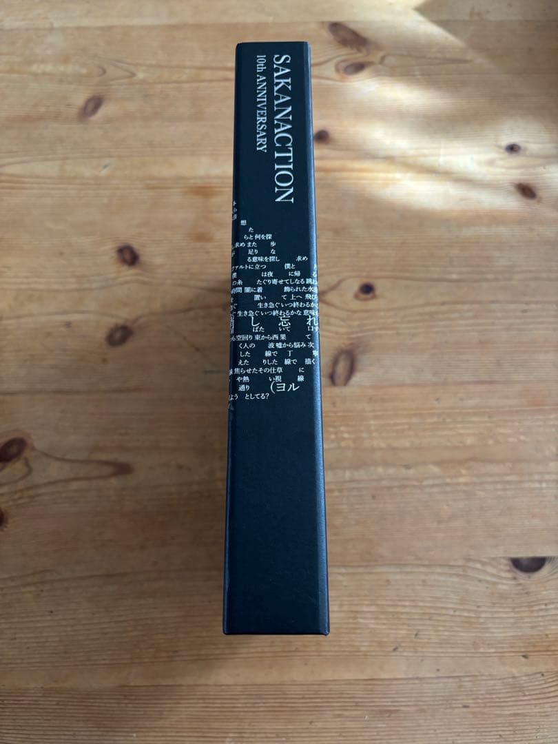 サカナクション10thANNIVERSARYACRYLIC BADGEBOOK