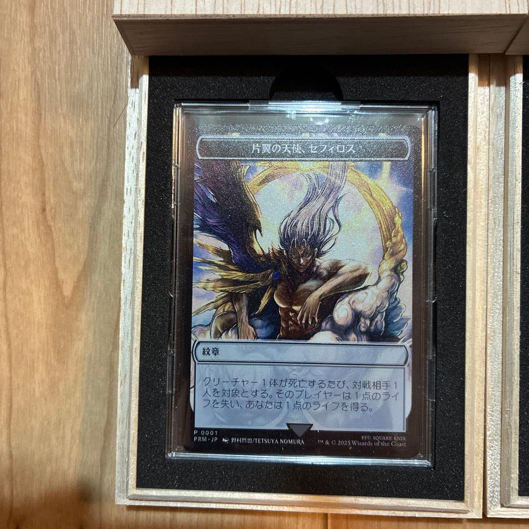 宝物 手掛かり 片翼の天使、セフィロス 紋章 ステンレストークン 木箱付きセット