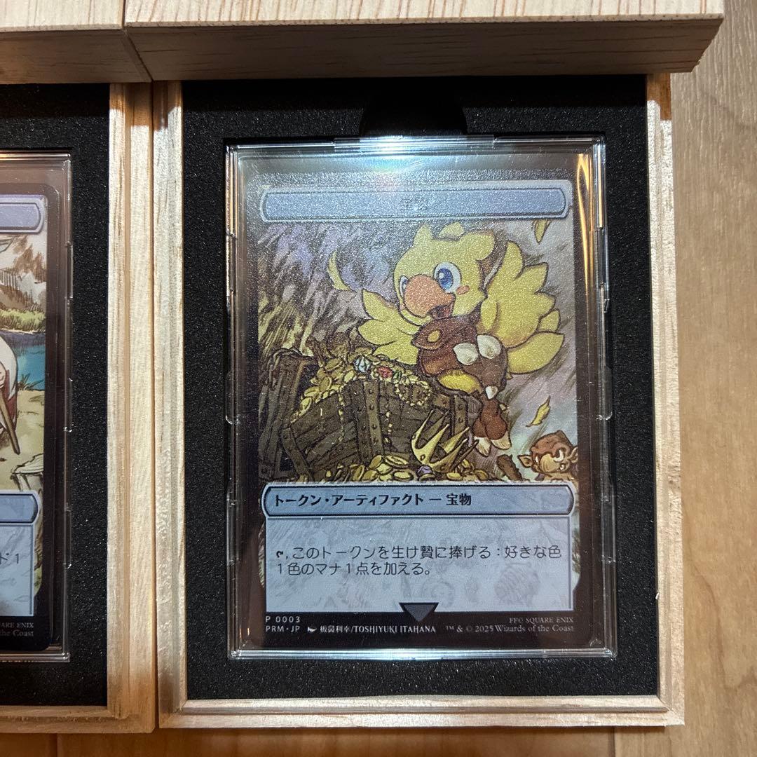 宝物 手掛かり 片翼の天使、セフィロス 紋章 ステンレストークン 木箱付きセット