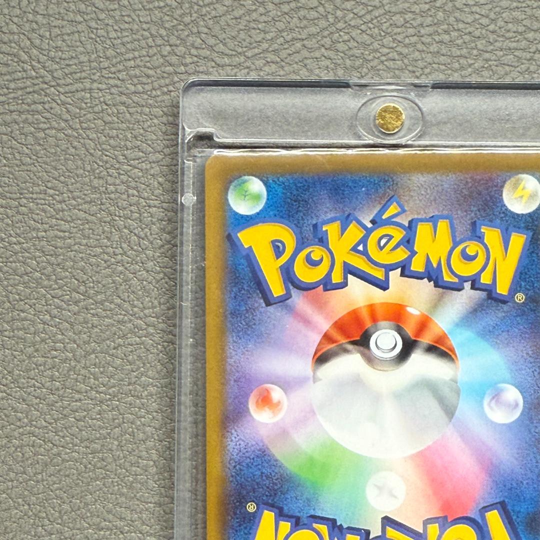 リーリエの決心 SAR 091/063 メガブレイズ 収録 美品