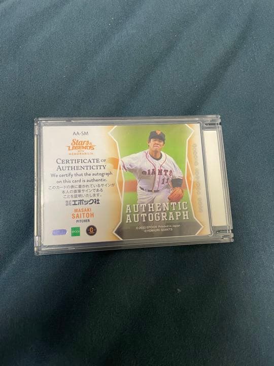 巨人　斎藤雅樹投手　サインカード　限定27枚　開封のみ