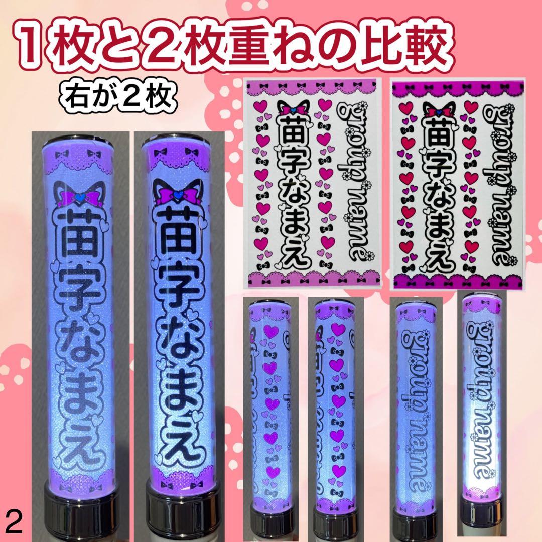 ☆キンブレシート　オーダー　しゃぼ