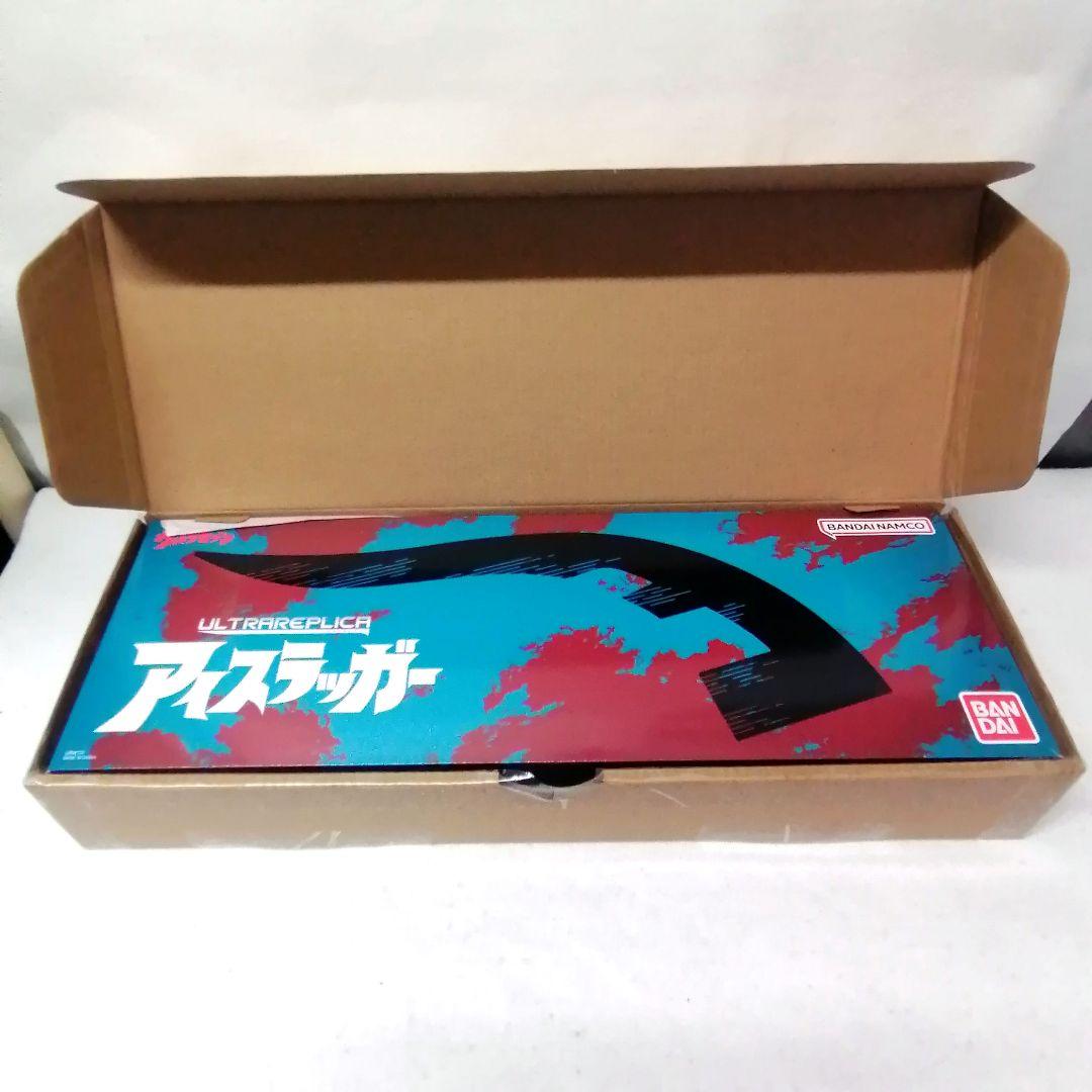 音鳴　ウルトラレプリカ　アイスラッガー　BANDAI