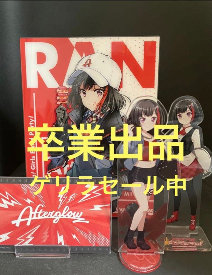 【値下げ中・超入手困難】美竹蘭　バンドリ韓国限定グッズ➕関係者バッジ（非売