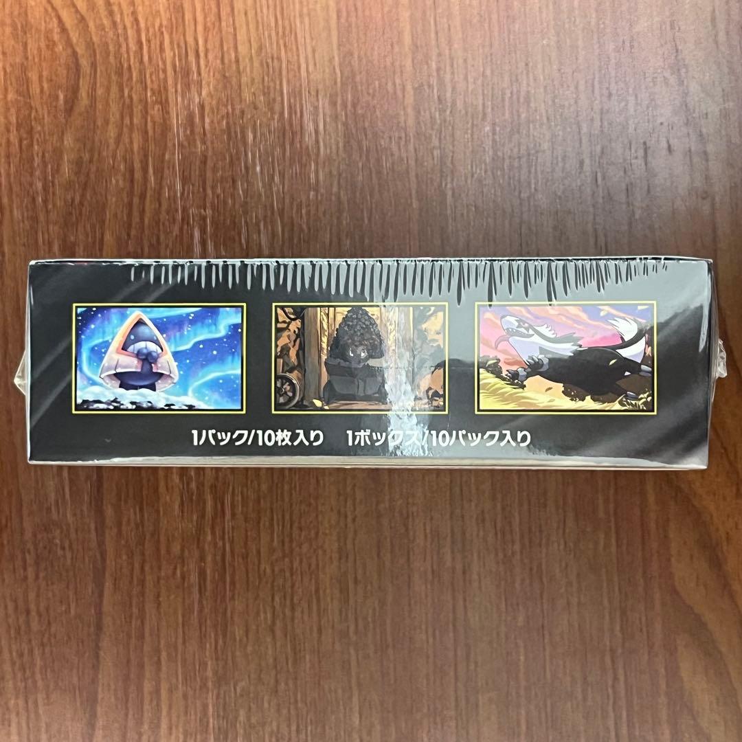 ポケモンカードゲーム　ハイクラスパック　MEGAドリームex シュリンク付き