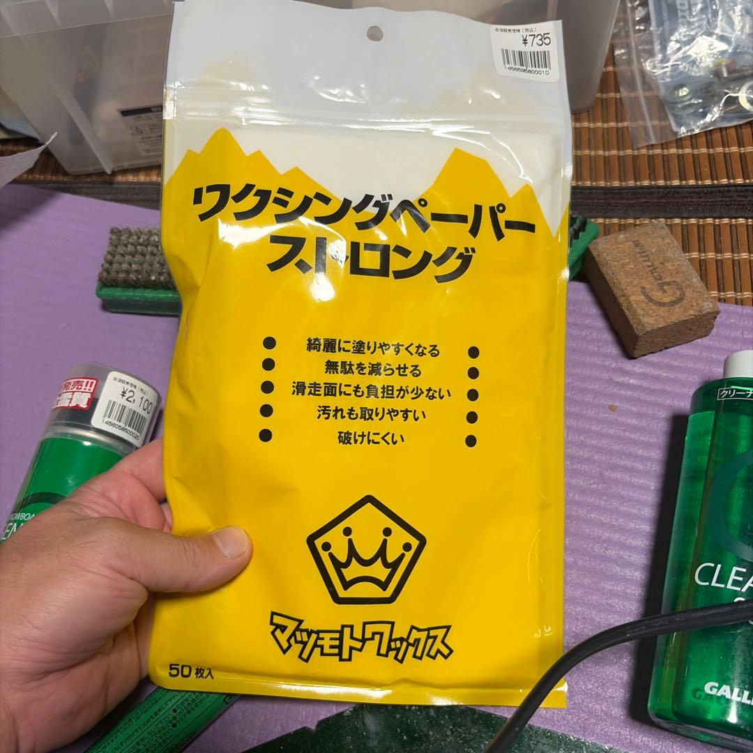 最終値下げGALLIUM スノーボードホットワックス　大量セット