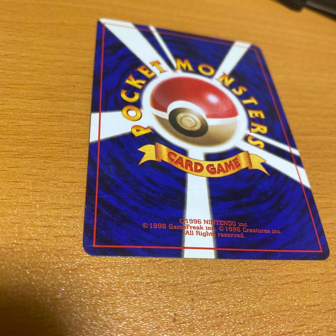 ルギア 旧裏　★ 拡張パック第1弾 金、銀、新世界へ…