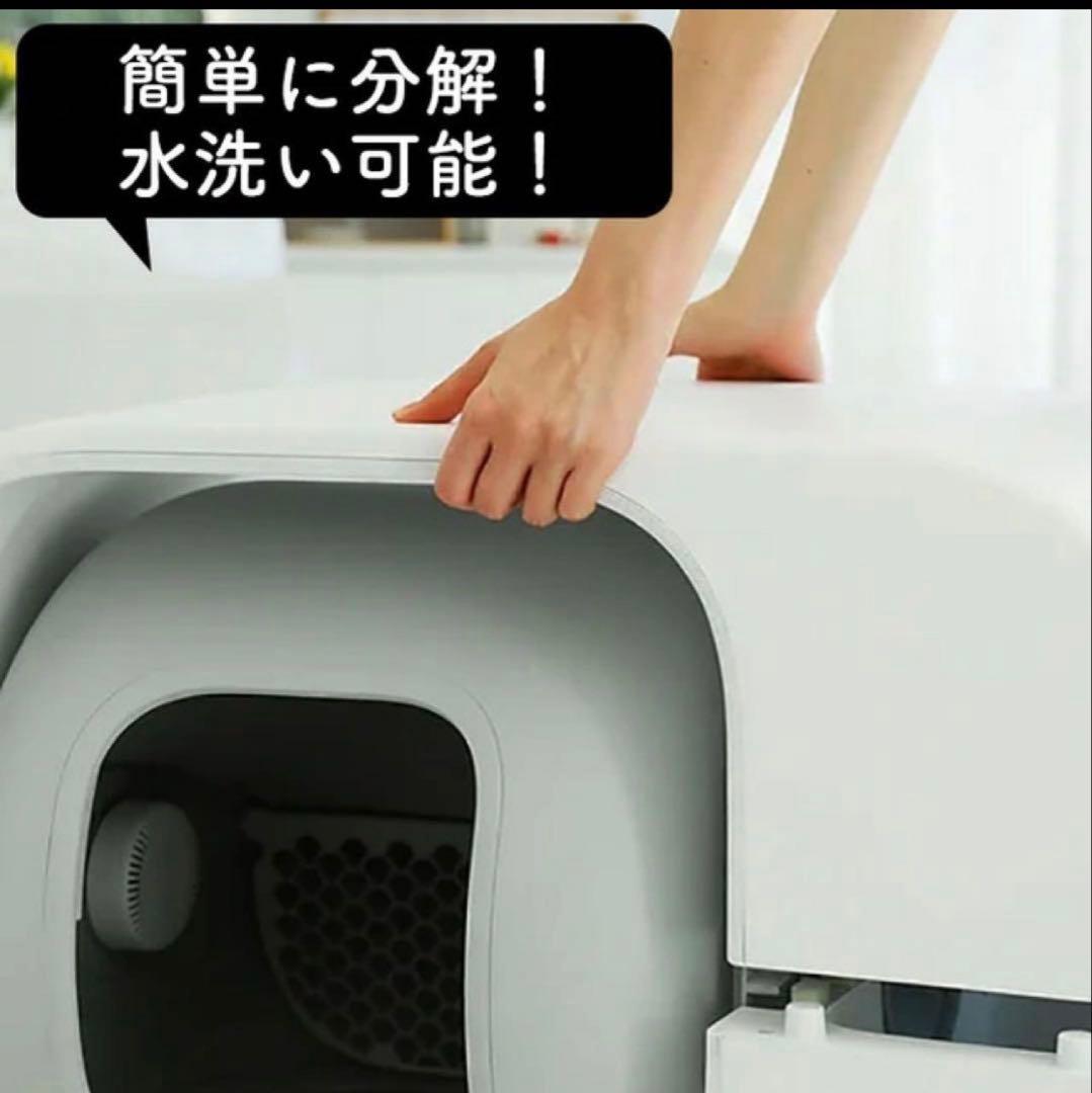 【中古】全自動猫トイレ　定価11万