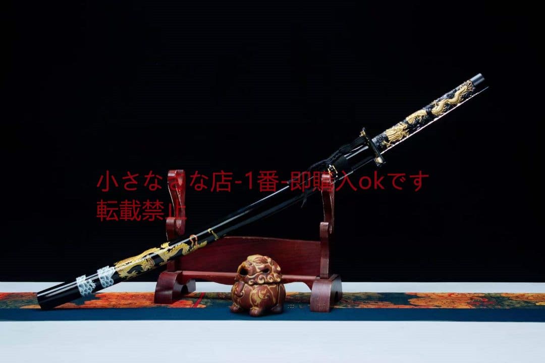 金竜武士刀  古兵器 武具 刀装具 日本刀 模造刀 居合刀