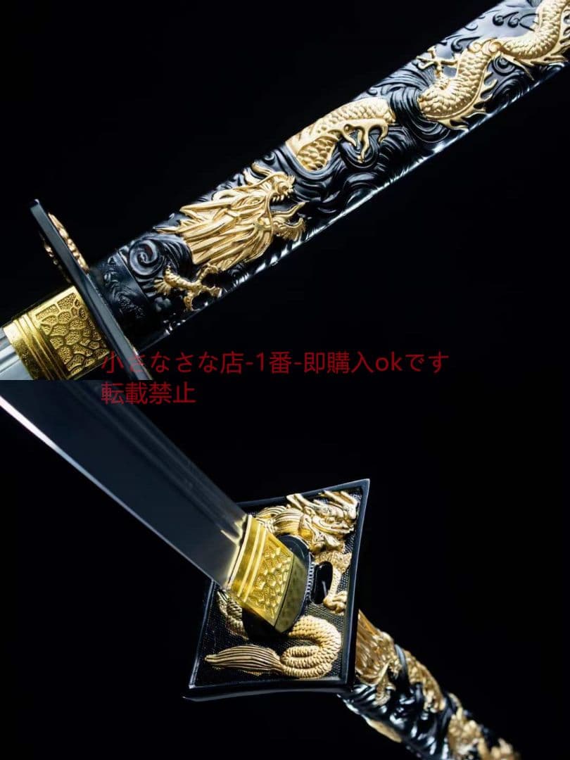 金竜武士刀  古兵器 武具 刀装具 日本刀 模造刀 居合刀