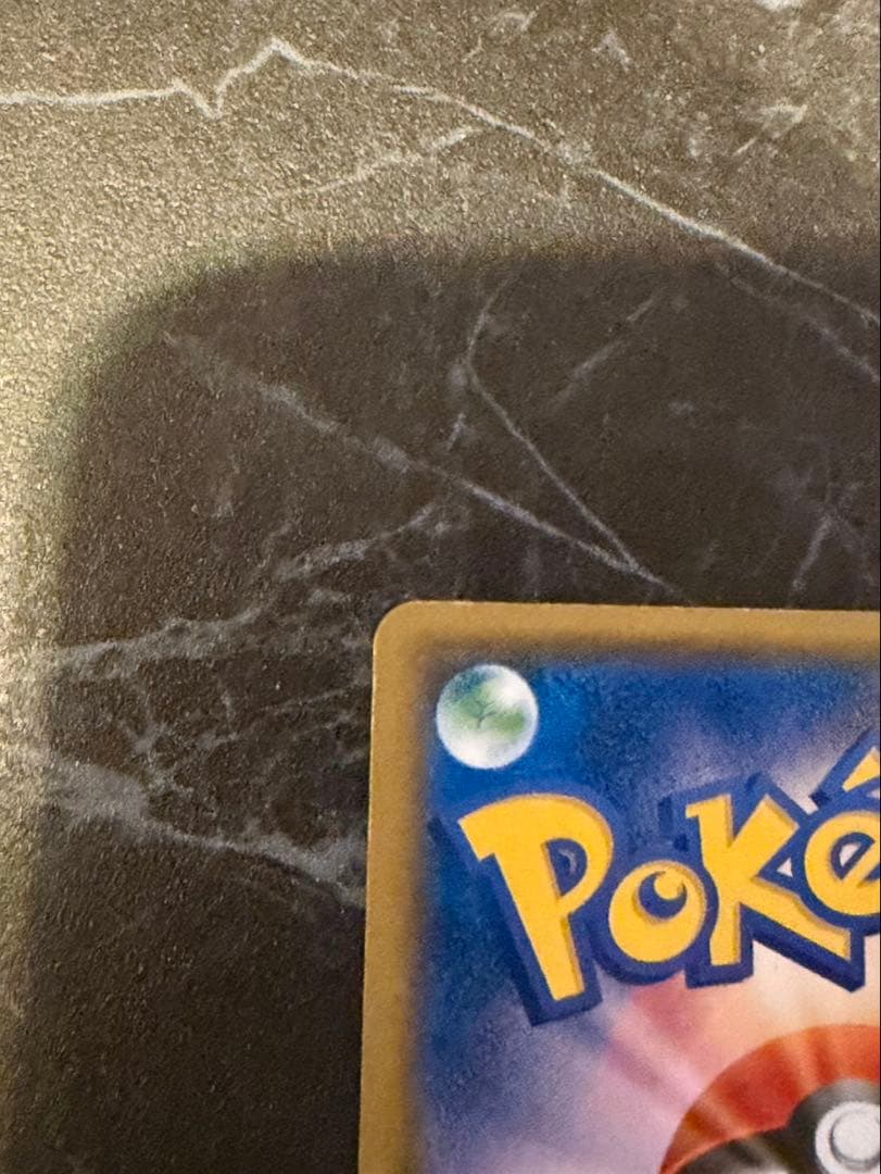 ボスごっこピカチュウ　ロケット団