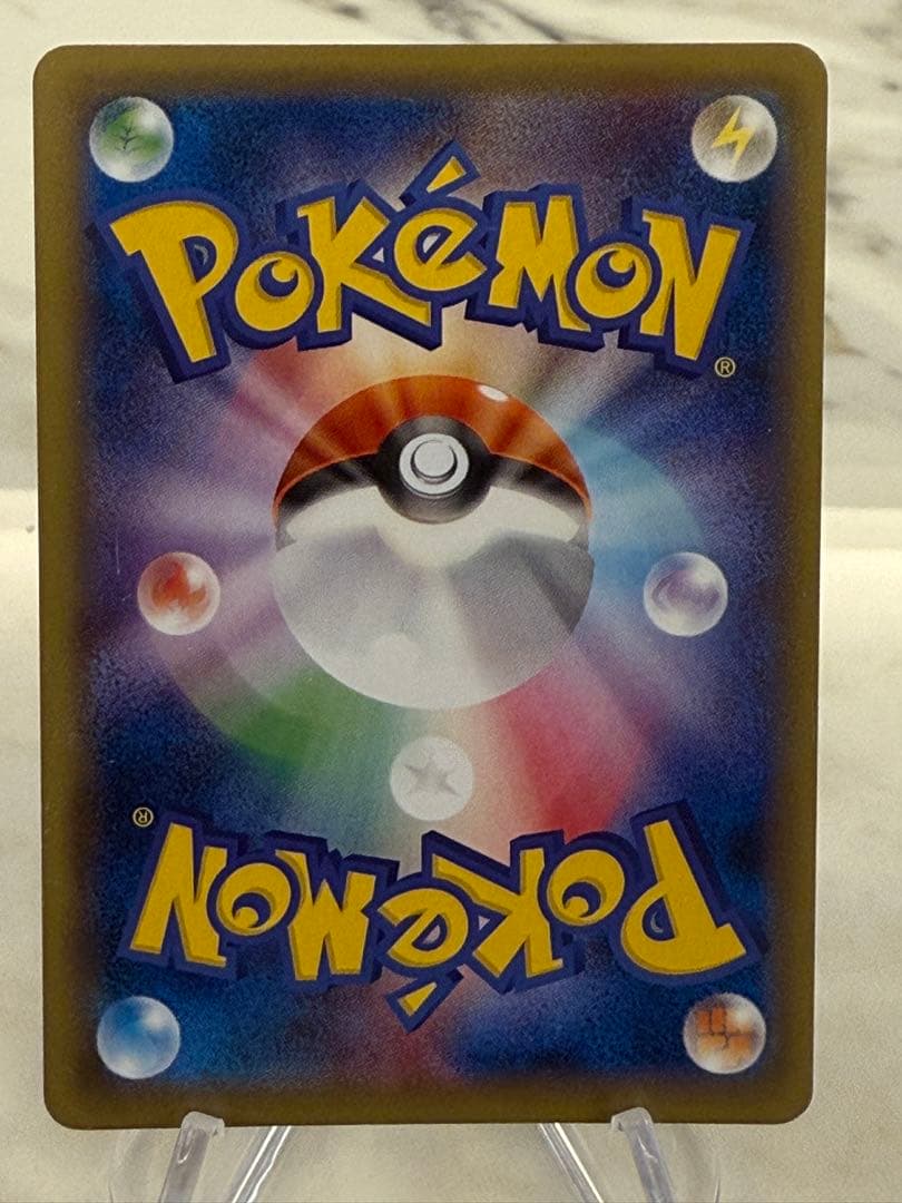 ピカチュウEX SR CP6 20th Anniversary 094/087