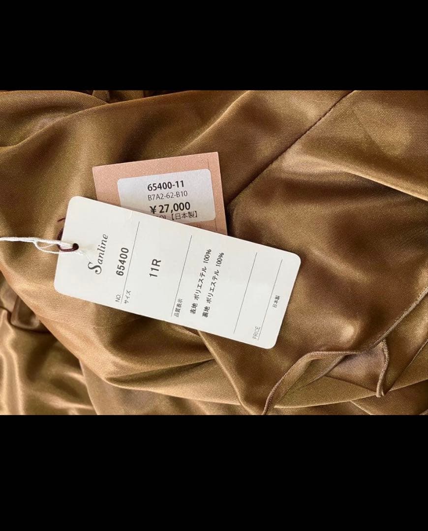 社交ダンスドレス サンリーヌ　新品 フリル付き