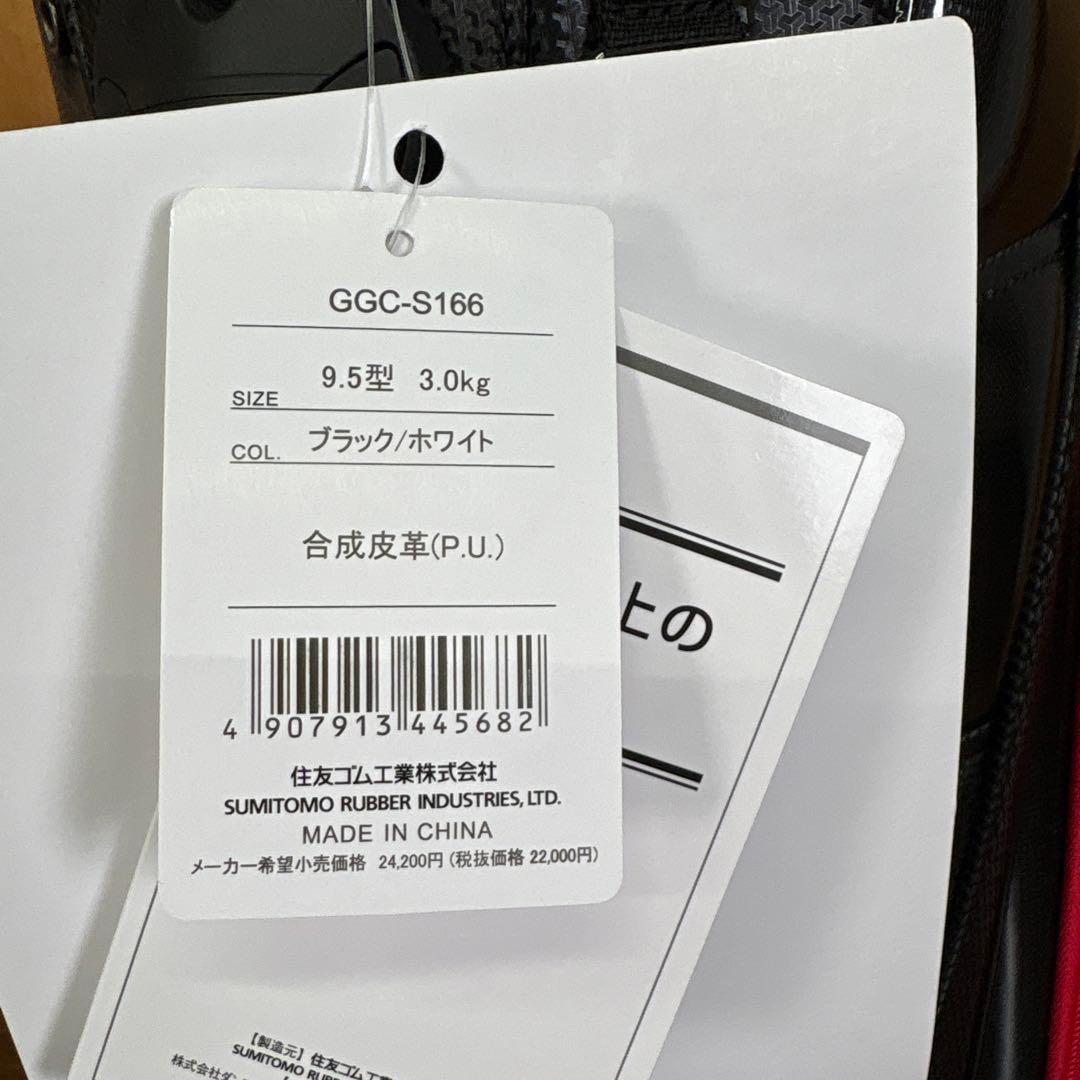 未使用品　Srixon キャディバッグ 黒/白/赤