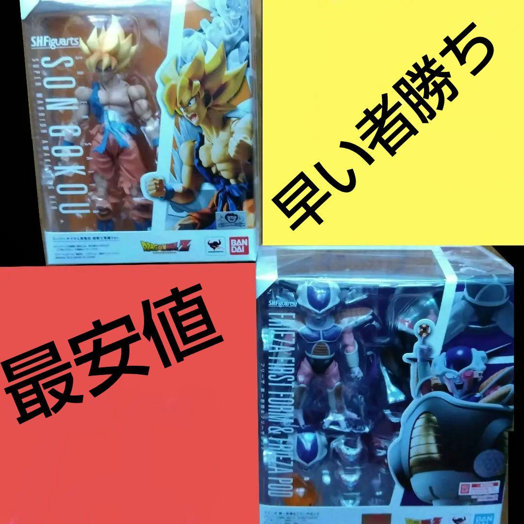 S.H.Figuartsドラゴンボール　超サイヤ人超戦士覚醒Ver　初期フリ―ザ