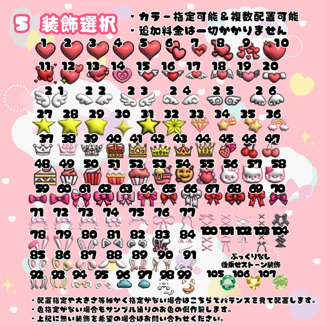 ♡ぷっくりネームボード♡オーダー受付ページ♡