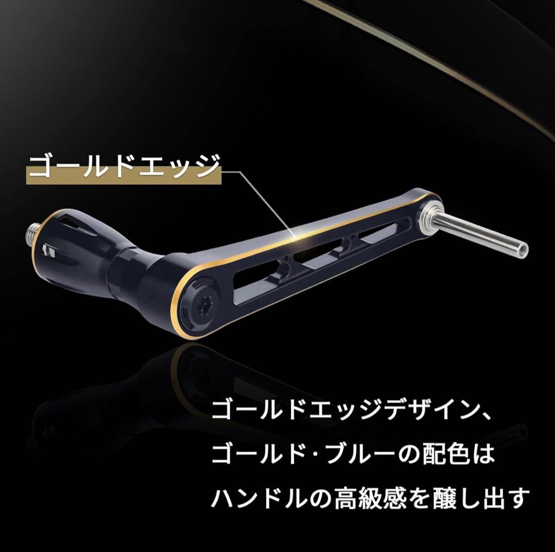 【左右対応】ゴメクサス　パワーハンドル 90mm ツインパワーSW ステラSW