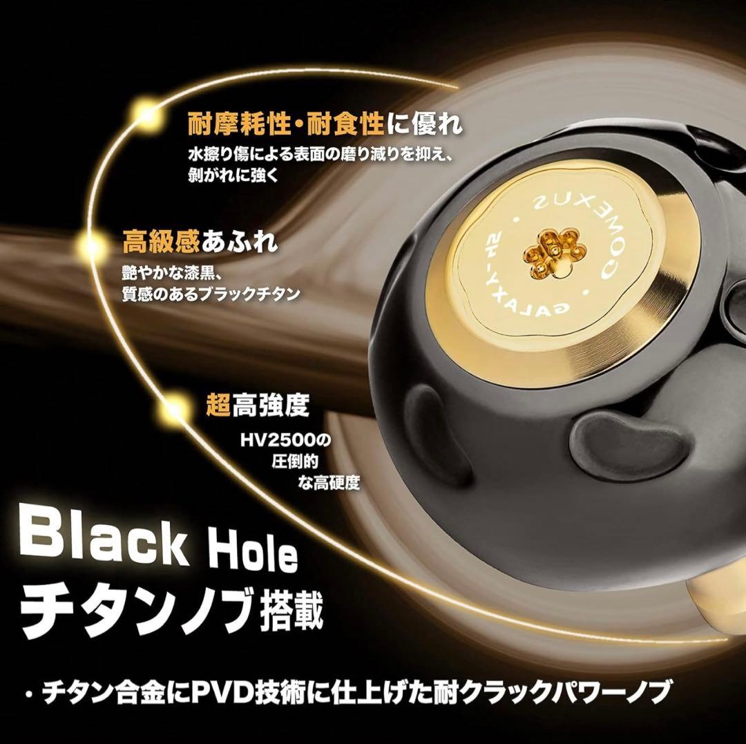 【左右対応】ゴメクサス　パワーハンドル 90mm ツインパワーSW ステラSW