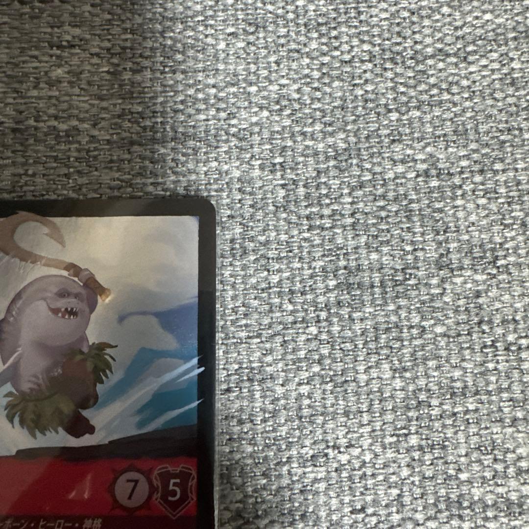 ロルカナ　マウイ　俺って半サメだろ？　フォイル　foil