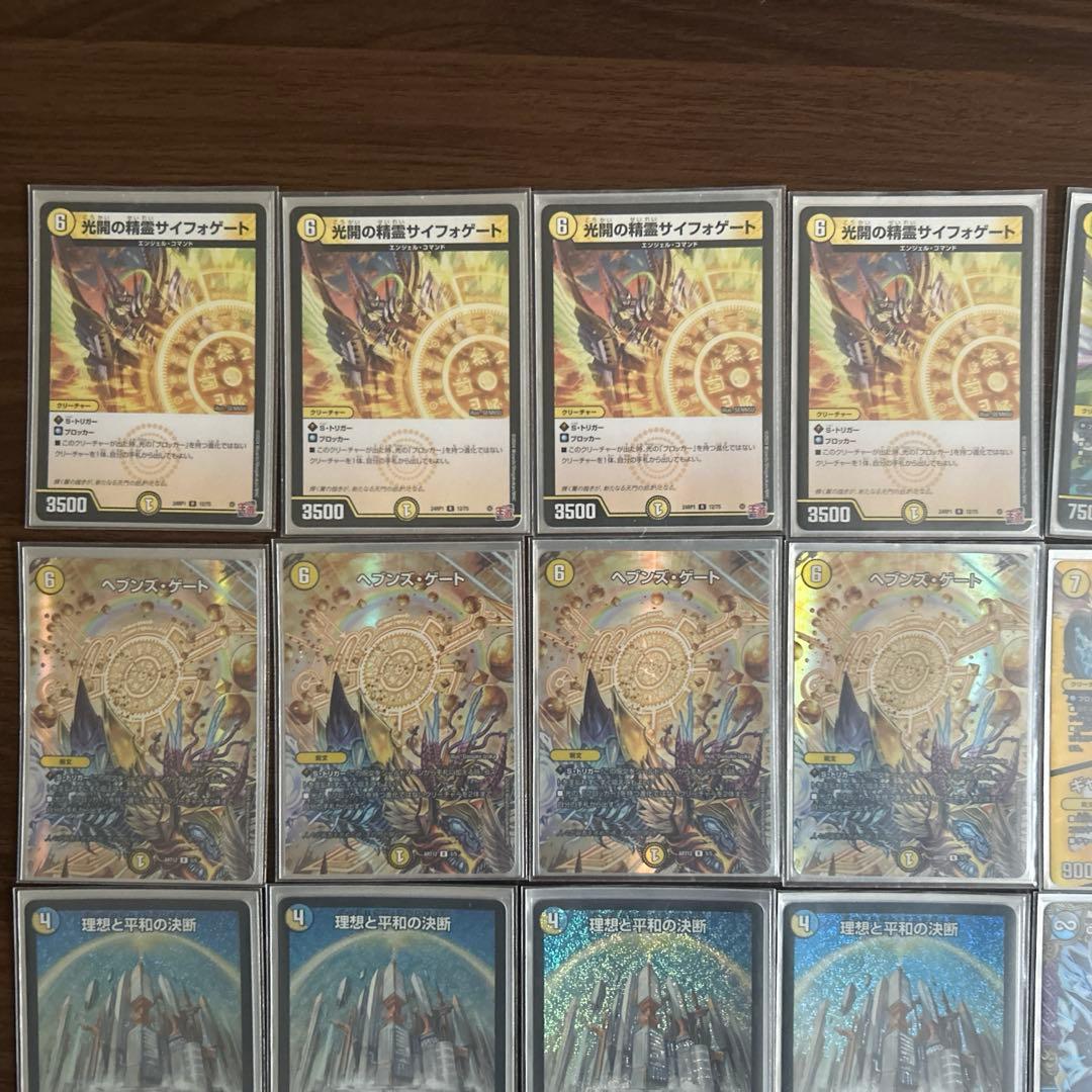 デュエルマスターズ青白天門・巨大天門構築済みデッキ(微高レート)3重スリーブ付き