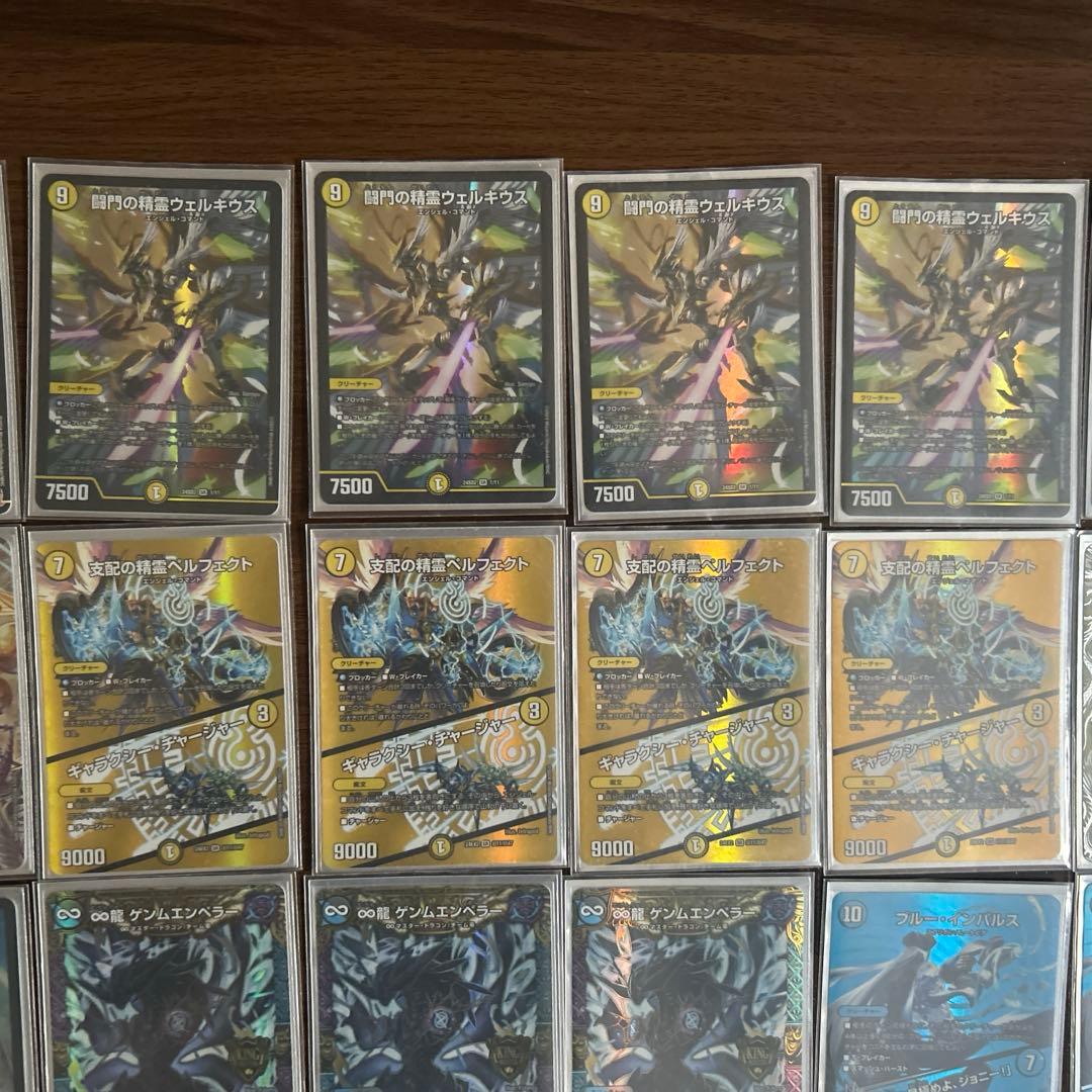 デュエルマスターズ青白天門・巨大天門構築済みデッキ(微高レート)3重スリーブ付き