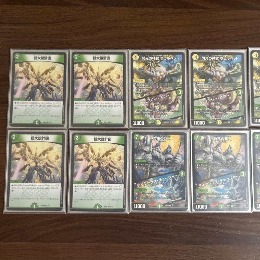 デュエルマスターズ青白天門・巨大天門構築済みデッキ(微高レート)3重スリーブ付き