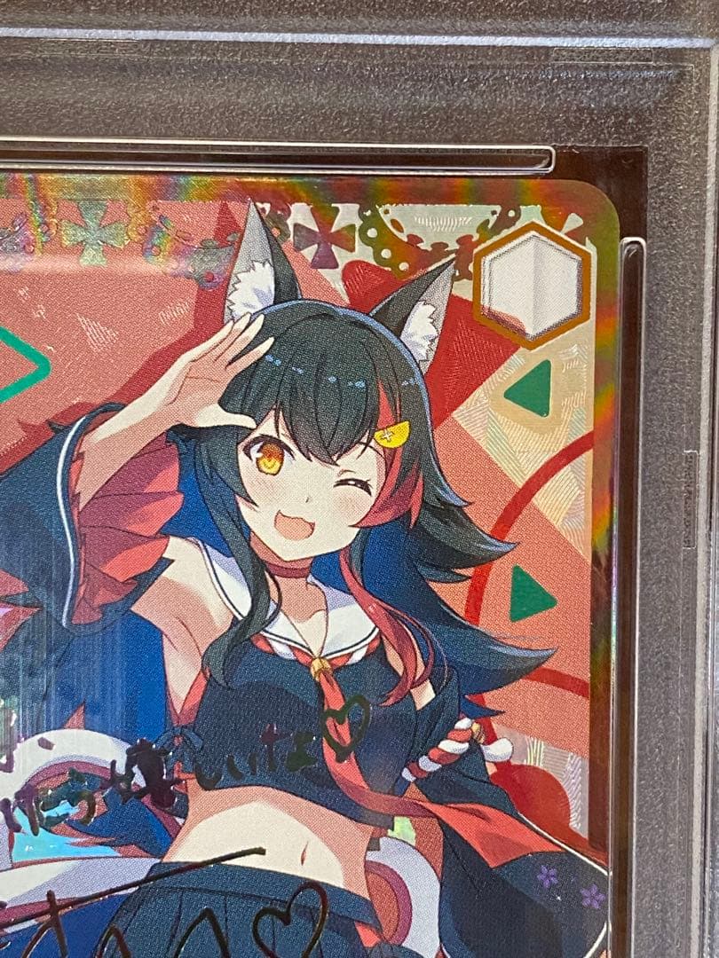 次*日様 ヴァイス ホロライブ　未来へ一緒に大神ミオSSP PSA10