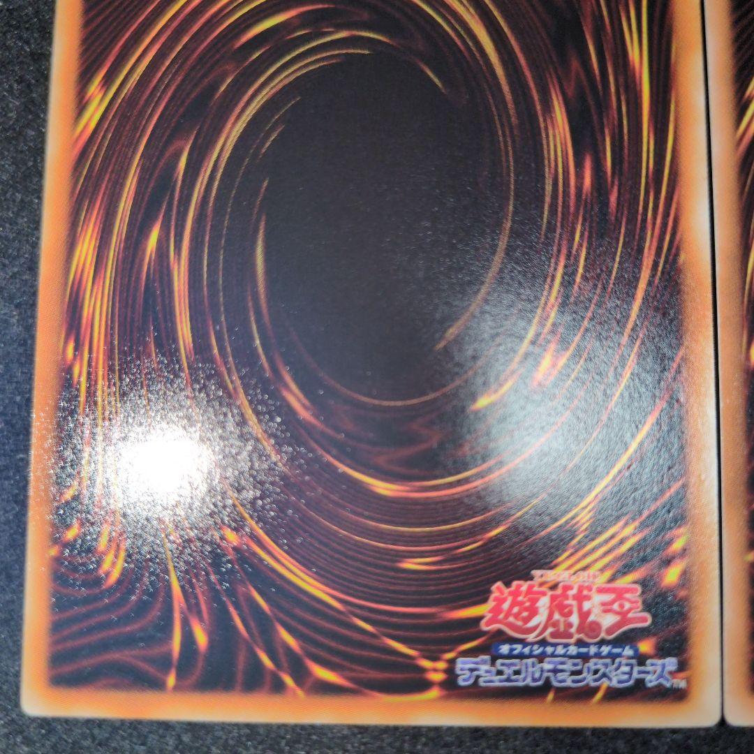 スターダスト・ドラゴン & ブラック・ローズ・ドラゴン 旧レリーフ