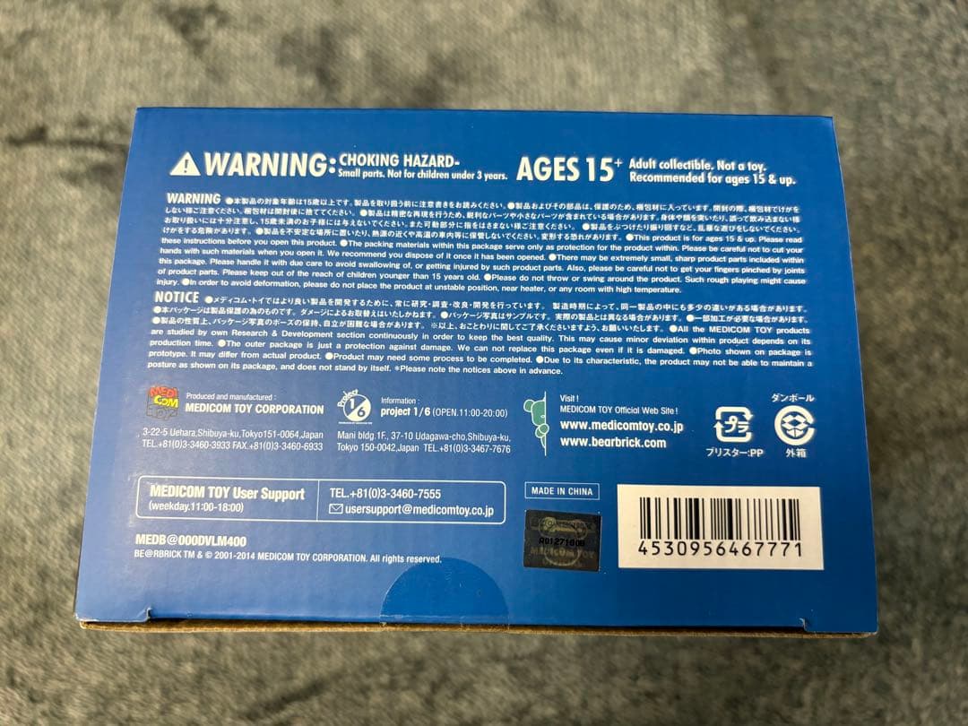 デビルマン　ベアブリック　400% 100% 誕生40+1周年特別企画