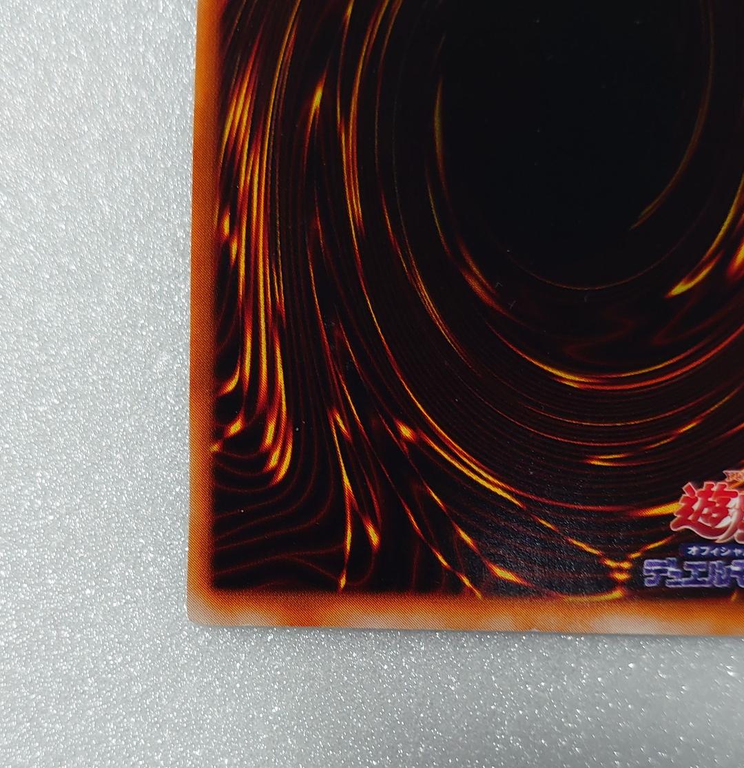 【T881】遊戯王 マジシャンオブブラックカオス 初期 ウルトラ 東京ドーム