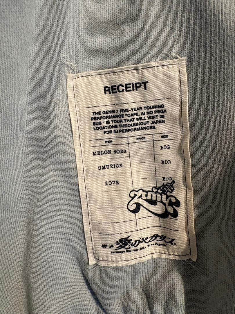 Half Zip Sweat (Gray)（ずっと真夜中でいいのに。）