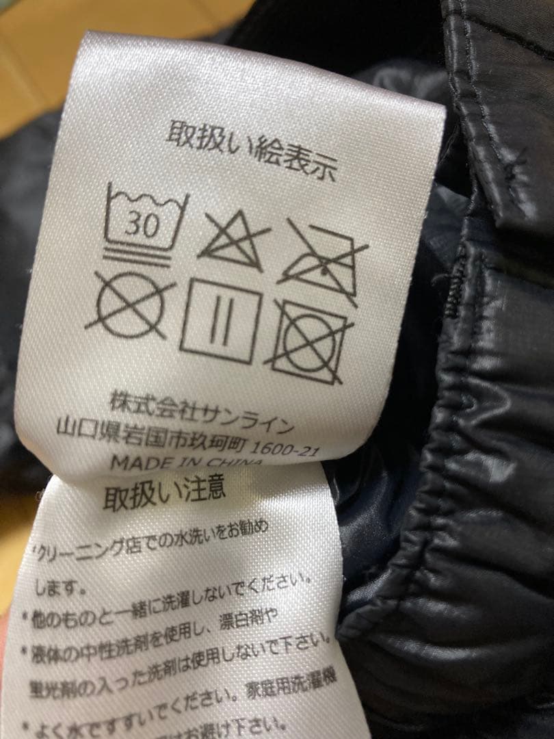 週末SALE✴︎SUNLINE サンライン　ライトダウンインナースーツ　Mサイズ