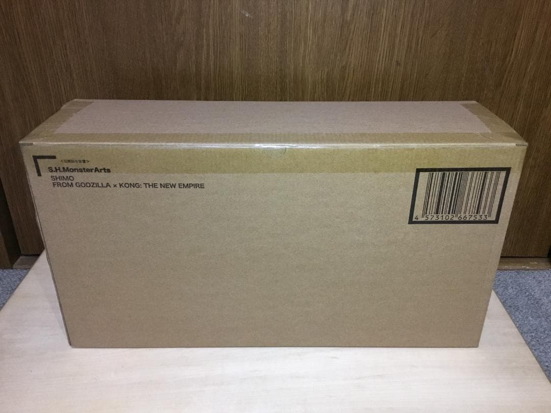S.H.MonsterArts　ゴジラ×コング 新たなる帝国　シーモ