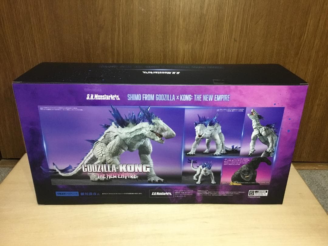 S.H.MonsterArts　ゴジラ×コング 新たなる帝国　シーモ