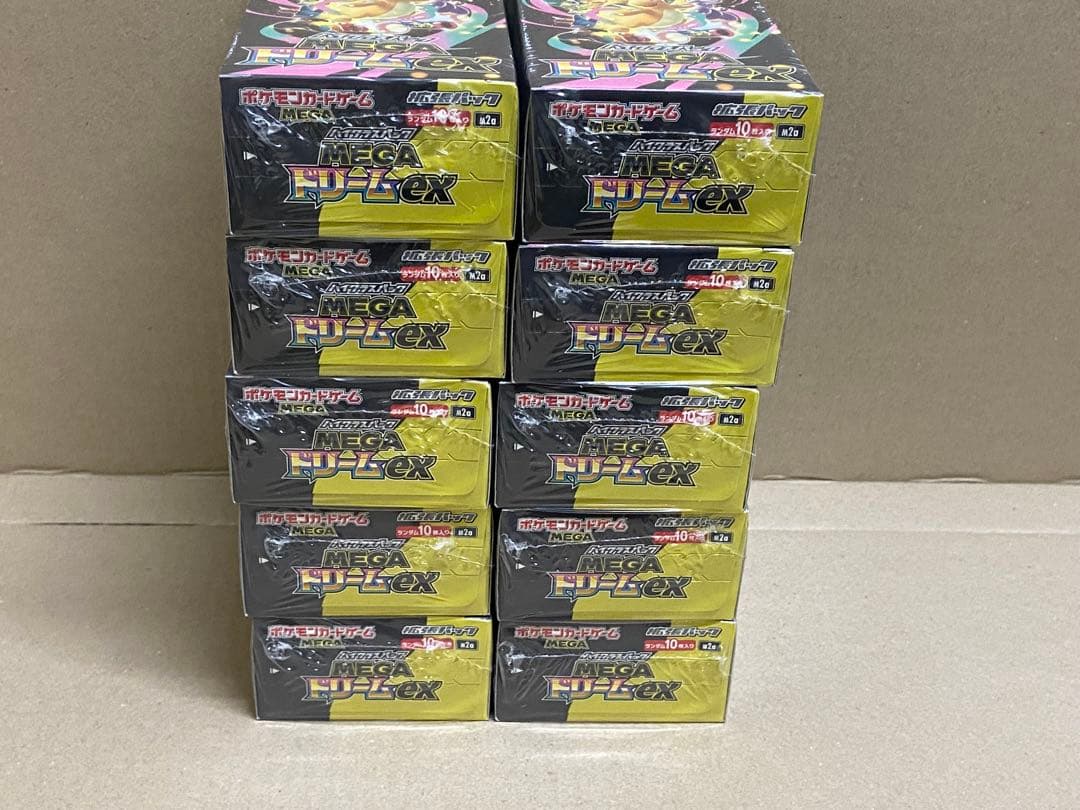 ポケモンカード ポケカ MEGA ドリームex ハイクラスパック 10箱