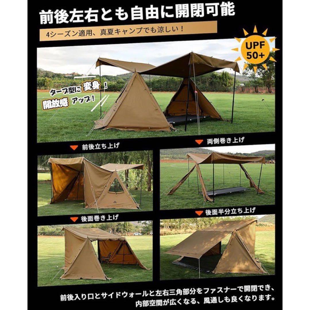 新品 GO Glamping G G PUP 2.0 パップテント TC
