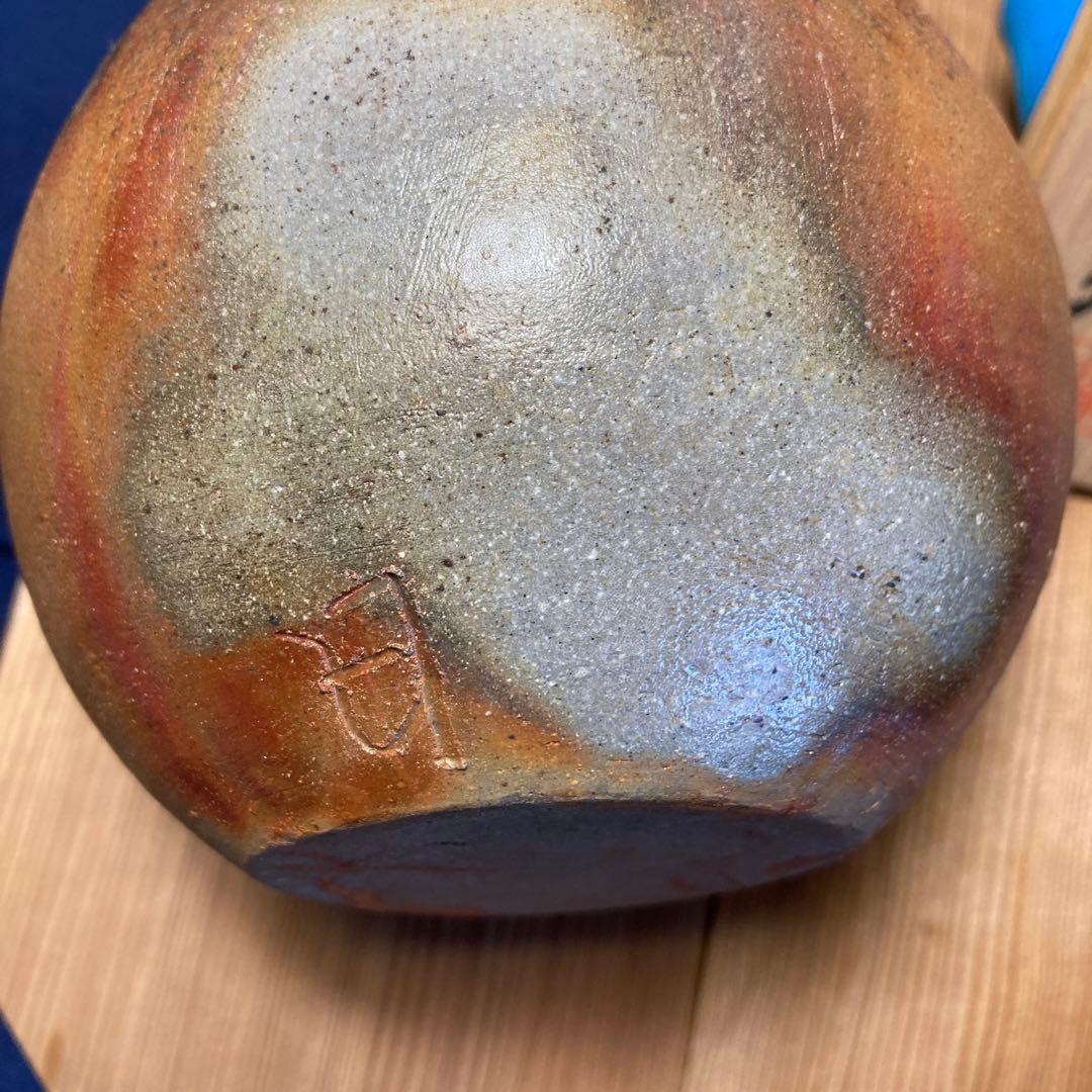 お値下げ！備前焼　天神窯　日幡光顕　優秀技能者