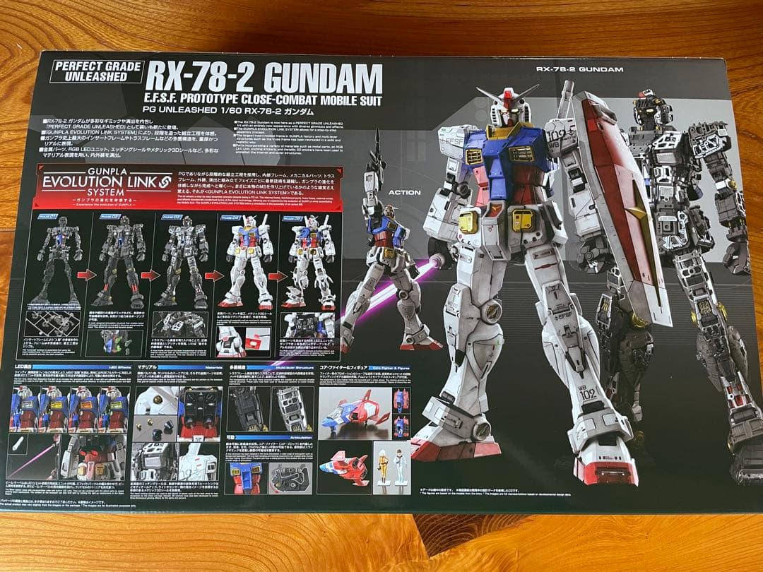 【新品未開封】バンダイ PG unleashed ガンダム