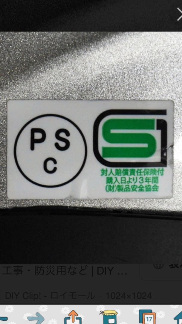 英国製 Griffin クラブマン ビンテージヘルメット