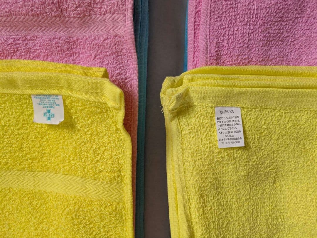yori　200匁カラータオル