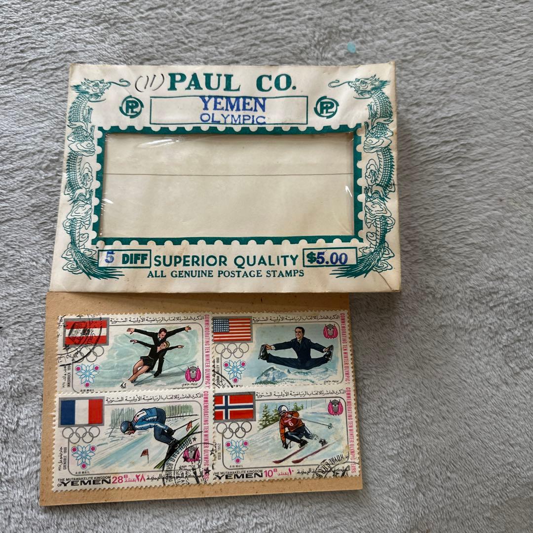 外国切手　海外切手　アンティーク　ヴィンテージ  昭和