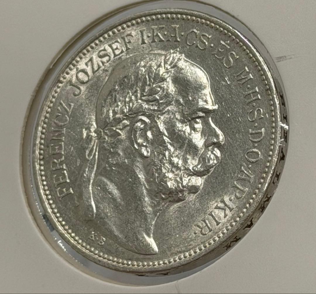 1913年オストリアハンガリー帝国フランツ・ヨーゼフ1世2コロナ銀貨ハイグレード