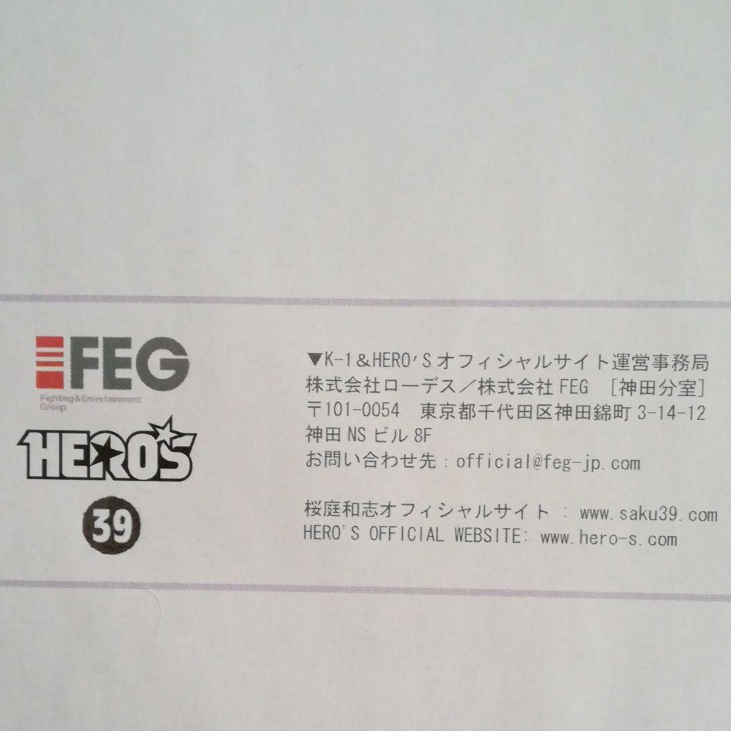 桜庭和志サイン色紙未開封RIZINPRIDEUFCHERO'S SAKURABA