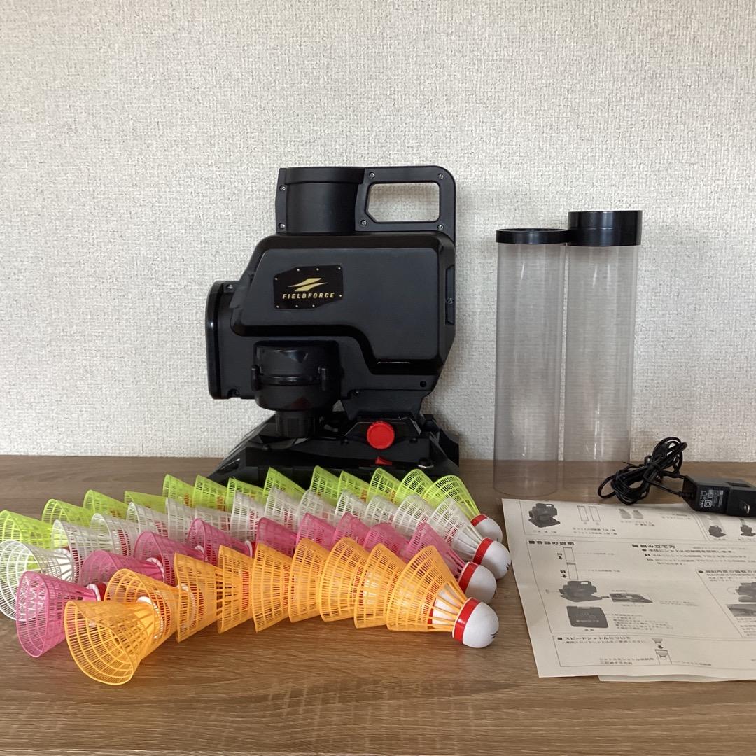 FIELD FORCE　スピードシャトルマシン　シャトル44個　電源アダプター付