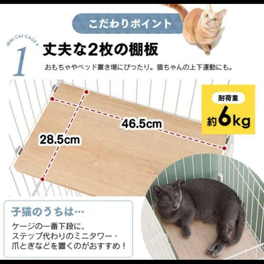 美品✨アイリスオーヤマ 猫ケージ 2段 ハンモック、爪とぎ付き