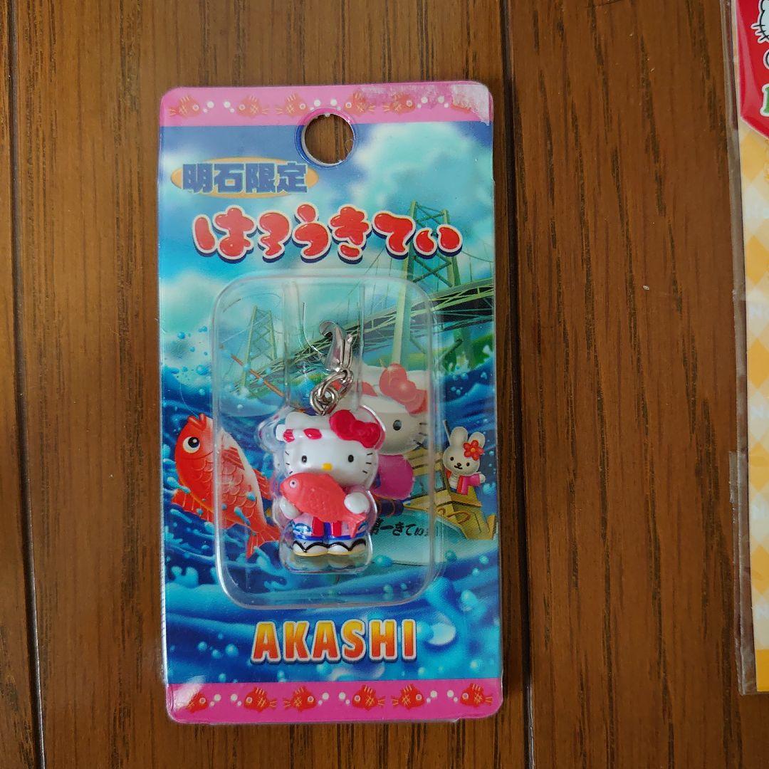 ハローキティ ストラップ等 11個セット