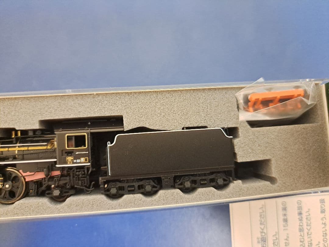 KATO　2024-1 C57 1 やまぐち号