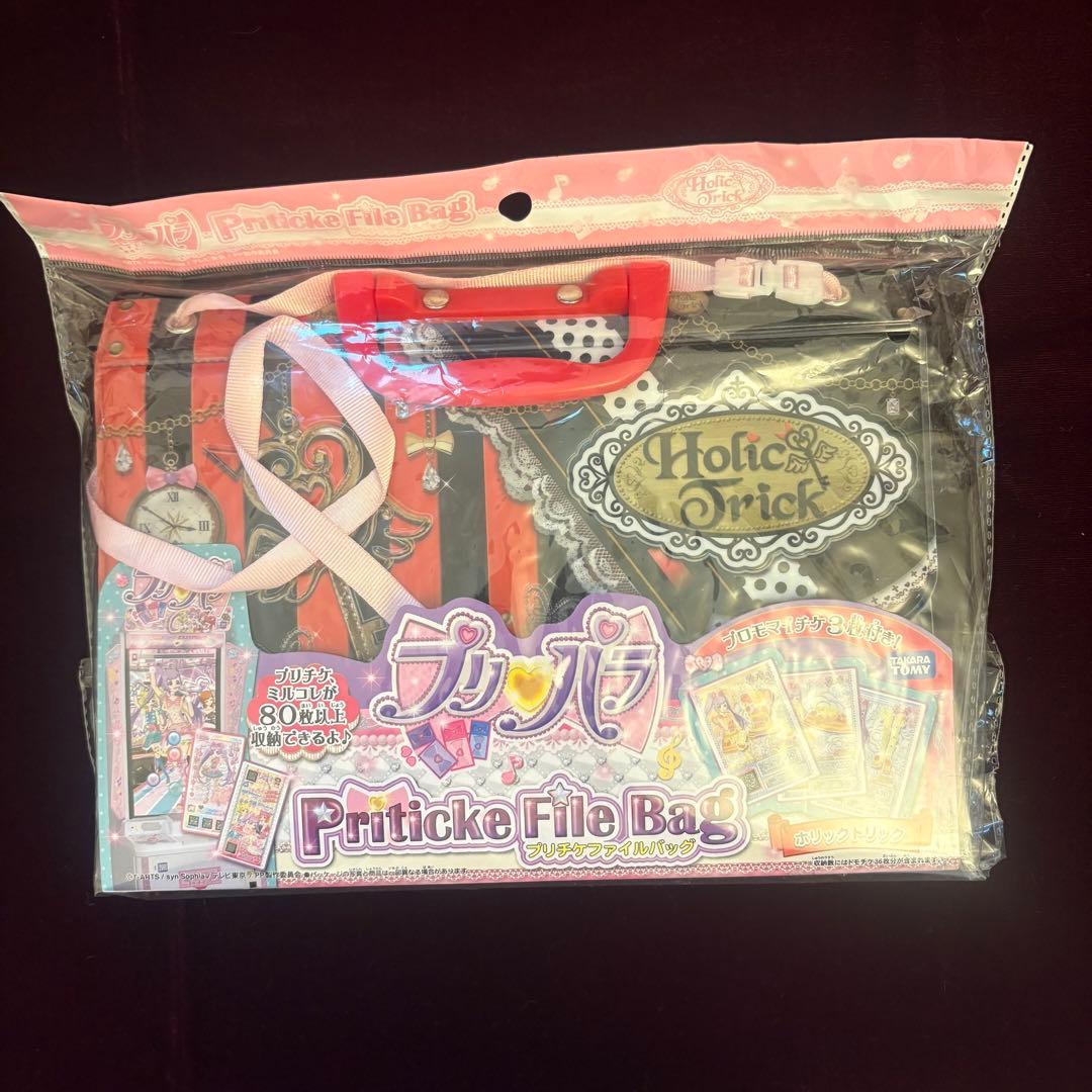 新品 プリパラ プリチケ ファイル バック バッグ 北条そふぃ ホリックトリック