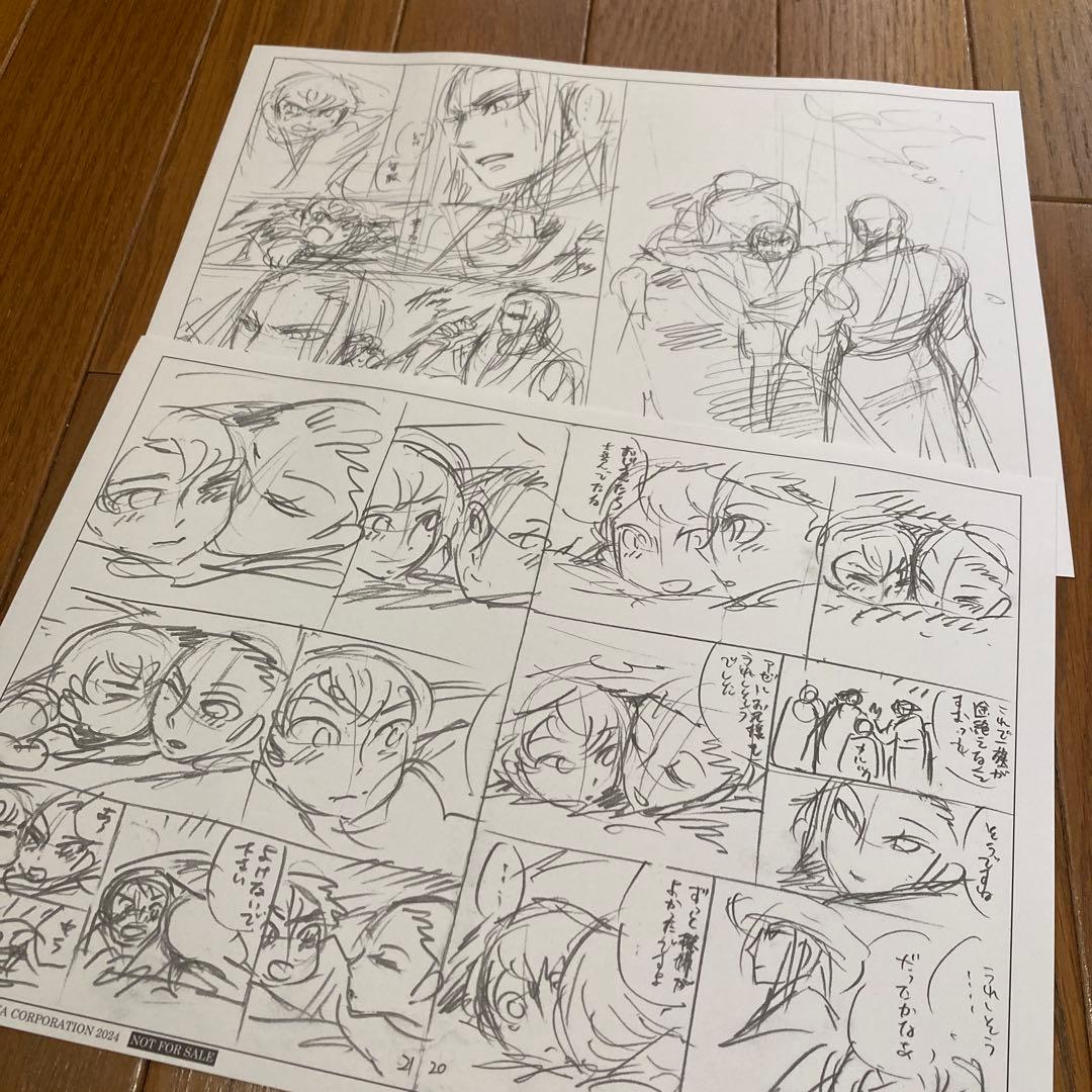 乙嫁語り展　グッズ　まとめて　大乙嫁語り展